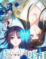 Điệp Ảnh Trùng Trùng