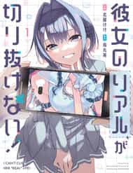 Mình Rủ Cô Bạn Cùng Lớp Làm Vtuber... Và Rủ Luôn Cả Trái Tim Cô Ấy!